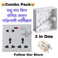 8 Pin Socket 10pcs/8 pin With MK Box/ 8pin Bundle Series please select variotion Combine Fridge Board Rice Cooker Use Iron Socket Multisocket Combine adapter cables. 