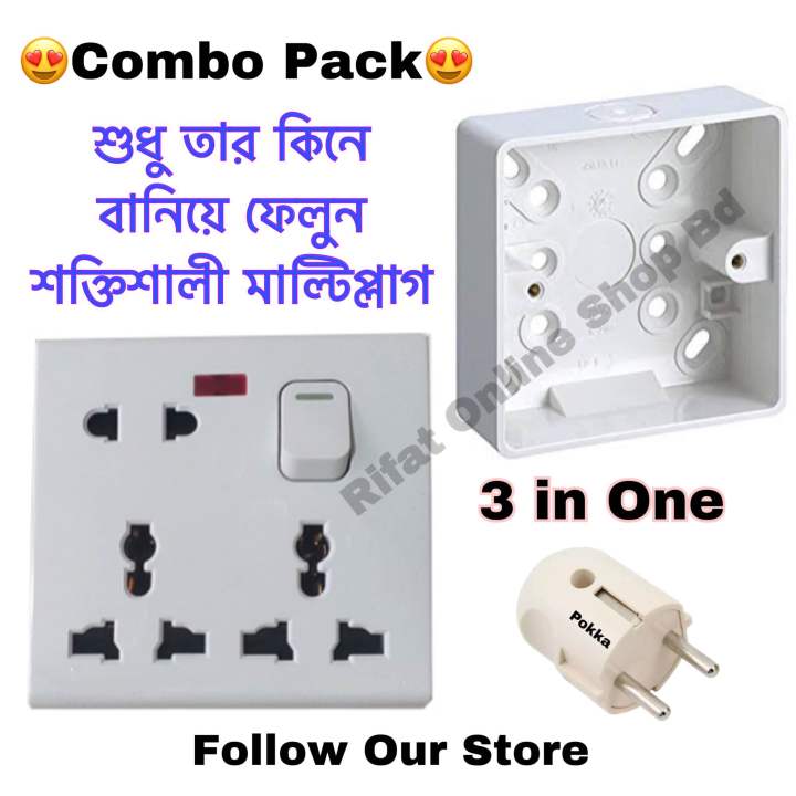 8%20Pin%20Socket%2010pcs/8%20pin%20With%20MK%20Box/%208pin%20Bundle%20Series%20please%20select%20variotion%20Combine%20Fridge%20Board%20Rice%20Cooker%20Use%20Iron%20Socket%20Multisocket%20Combine%20adapter%20cables%20-%20Image%204