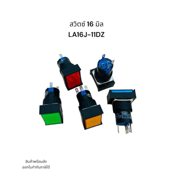 Switch%2016mm%20LA16J-11%20switch%20rocker%20switch%2016mm%20rectangle%205%20pin%20push-button%20off%20(press%20lock)%20Volt:%2012v%2024V%20220V%20-%20Image%206