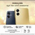 Samsung Galaxy A06 4GB 64GB/128GB ROM (TRCSL APPROVED - COMPANY WARRANTY) free display drop damage replacement?. 