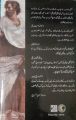Arasto Se Elliot Tak By Dr,Jameel Jalibi New Edition. 