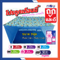 (Hot sale) mosquito net, mosquito net, 3.5 feet, 5 feet, 6 feet, 8 feet, 9 feet, 12 feet, 1-8 people, Poly mattress, economical fabric, Sakura White Netto. The roof is Poly fabric to prevent dust and wearable light. 