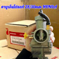 Kabuen pro genuine 【kabuen PE28/30 】 kabuen pro genuine factory box Honda brass carburetor npro NSR proarm easy-tuning. 