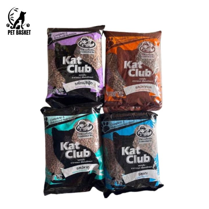 Kat Club Adult Cat Food 1 kg(Thailand)