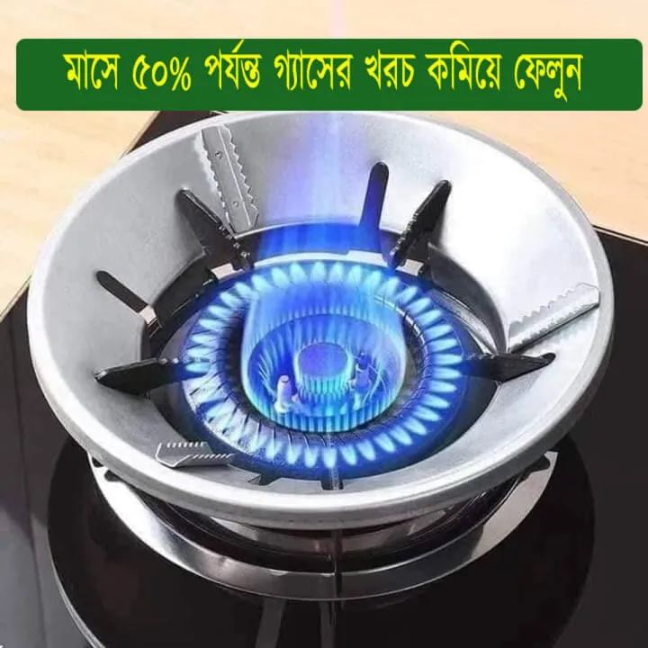 High Efficiency Gas Stove Energy Saving Cover Heat Insulation Pot Holder Wind Shield Rack