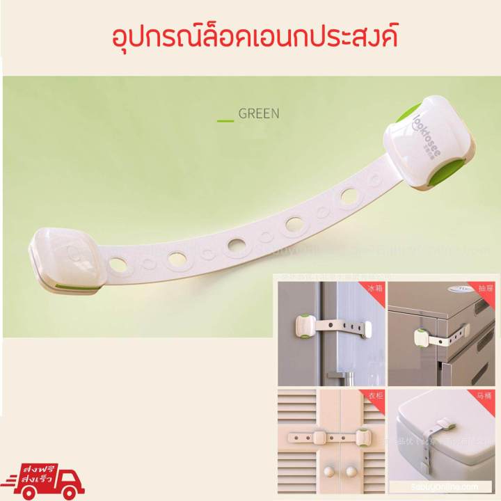 Looktosee multi-purpostre latch