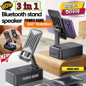 Bornilshop 3 In 1 Mobile Phone Bracket Bluetooth Speaker Power Bank Rotating Foldable Lazy Desktop Holder Stand For Cell Phone Tablets IPad