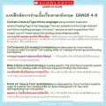 Scholastic reading passage that build comprehension grade 4-8 35 reading passages for comprehension worksheet with answer keys. 