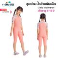 Nabaiji kids swimwear girls swimwear 5-15 years old comfortable wear. 