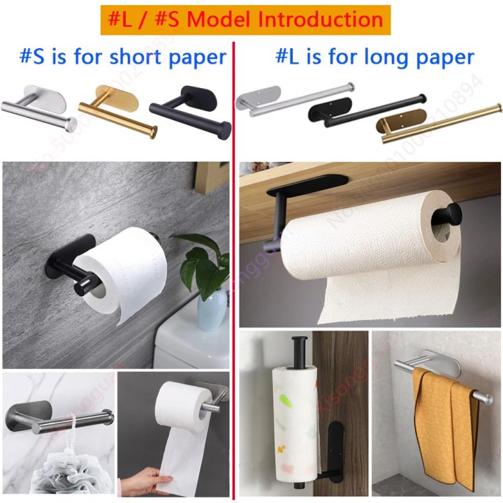 1/2PCS%20Kitchen%20Paper%20Towel%20Holder%20Toilet%20Paper%20Holder%20Adhesive%20Tissue%20Rack%20Napkin%20Dispenser%20Cabinet%20Storage%20Bathroom%20Accessories%20-%20Image%206