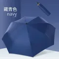 Automatic Umbrella Simple Solid Color Black Coating Umbrella 8K Three-folding Sun Umbrella Rain Anti-UV Adults Parasol. 