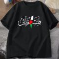 Men and Women's PalestineCotton Name Palestine Map Men's T-Shirt Cotton T-Shirt Top Gaza T-Shirt Fashion T-Shirt Clothing. 