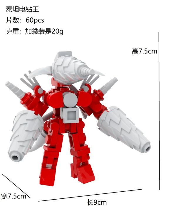4CM%20Skibidi%20Toilet%20Man%20Mini%20Figure%20Monitor%20Building%20Blocks%20Audio%20Camera%20Man%20Toys%20Boy%20Children%20Christmas%20Birthday%20%20-%20Image%203