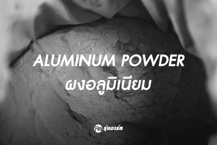 Aluminum%20Powder%20(100%20mesh)%20aluminum%20powder%20is%20used%20to%20mix%20in%20resin%20and%20epoxy%20resin%20to%20heat%20transfer.%20-%20Image%202