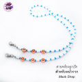 Fashion Beautiful 3 beads colorful beaded glass beads mask strap. 