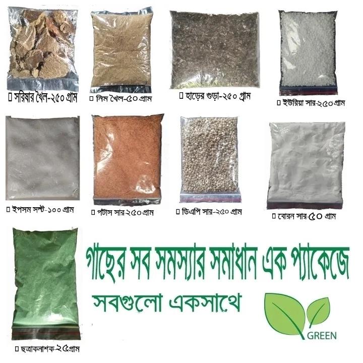 Fertilizer%20Package-%20All%20fertilizer%20in%20one%20-%20Image%203