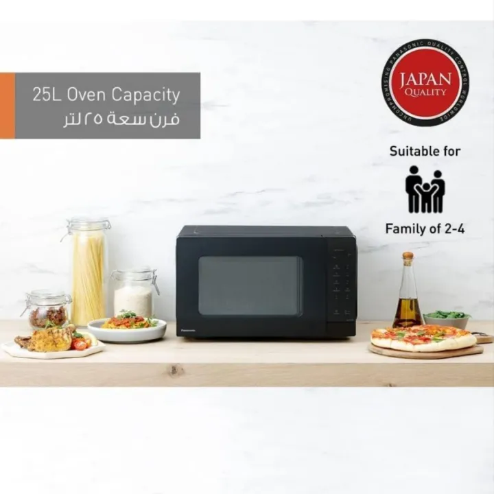 Panasonic%2025L%20Compact%20Solo%20Microwave%20Oven%20NN-ST34NB,900W%20Push%20open,%20Auto-defrost,%20Child%20safety%20lock,%20Touch%20Operation,%20Quick%2030%20function,%20Black%20-%20Image%202