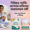 Period panty | Sanitary Pads Disposable Anti-Leak Menstrual Pants Sanitary Napkin Women's Underwear - 10pcs.