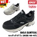 Baoji sneakers (bjm703a, oversize) (size 46-47). 