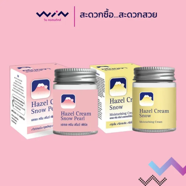 Fuji Hazel snow cream 50g