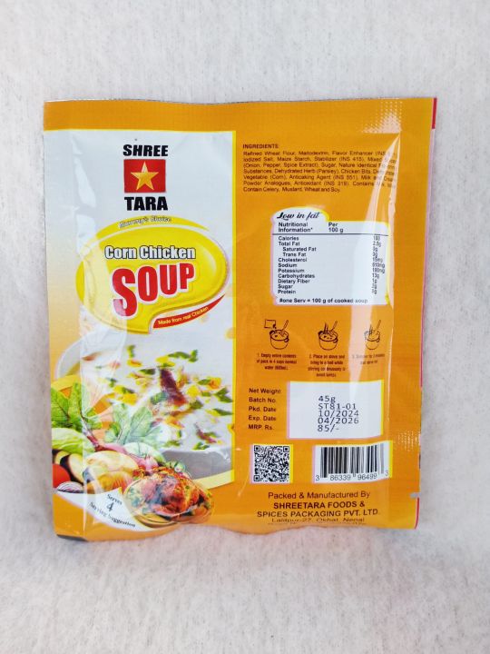 Chicken%20Soup%20-%20Image%203