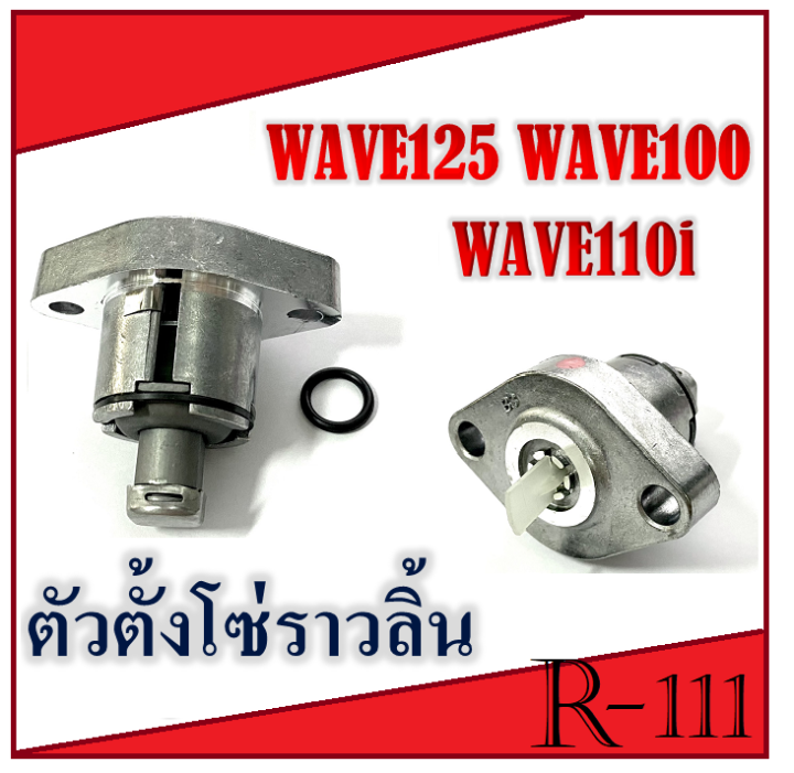 Chain%20Tensioner%20for%20Honda%20Chain%20Rail%20Honda%20Chain%20Tensioner%20for%20Chain%20Rail%20Honda%20Wave%20Sonic,%20Grade%20Aa%20Spare%20Parts,%20Replacement%20for%20Original%20Parts.%20Tension%20Adjustment%20Device%20-%20Image%203