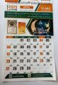 Wall calendar 2025 (12 Months complete) with Islamic dates Size 11×17 inches glossy imported paper. 