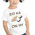 bakra eid t shirt. 
