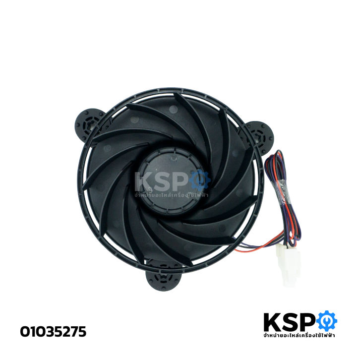 Refrigerator%20Ventilation%20Fan%20Haier%20Nidec%20Model%20Gw12E12Ms1Az-52Z32%2012V%20Dc%200.33A%203%20Wires%20Refrigerator%20Spare%20Parts%20-%20Image%204