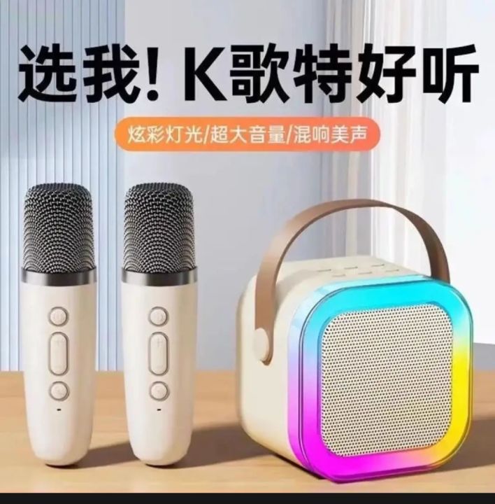 Bluetooth%20K12%20Karaoke%20Machine%20Portable%205.3pa%20Speaker%20System%20with%201-2%20Wireless%20Microphones%20Home%20Family%20Singing%20Kids%20Gifts%20Game%20For%20Adults%20Teens%20Minors%20-%20Image%203