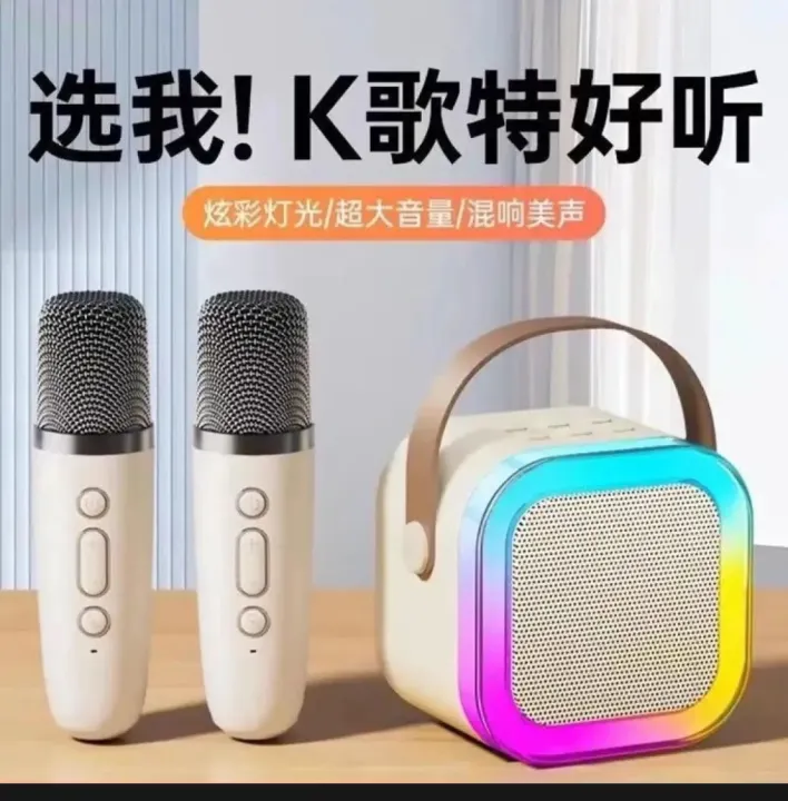Bluetooth%20K12%20Karaoke%20Machine%20Portable%205.3pa%20Speaker%20System%20with%201-2%20Wireless%20Microphones%20Home%20Family%20Singing%20Kids%20Gifts%20Game%20For%20Adults%20Teens%20Minors%20-%20Image%203
