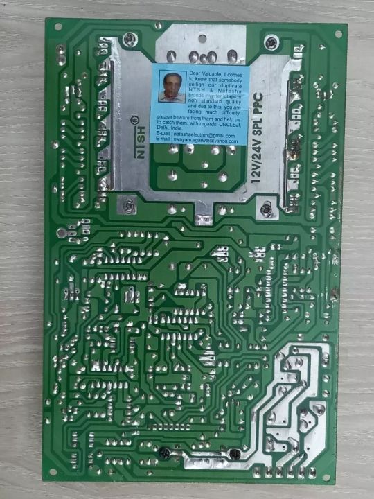 natasha 12volt input 220 volt output indian inverter cerkit