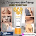 Orange Exfoliating Whitening Gel 50 ml. 