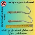 ( Heavy Duty )Laundry Rope screw Anchor  fastener, (rawal bolt) pack of 2.. 