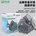 Powecom =. 3700 Respiratory Chemical Gas Mask, All Time All Work Protect You Germs And Dust.