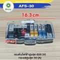 Biory AFS-30 fuse holder (1 out 4) 30A Multi-functional led stereo car audio ANL fuse holder distribution 0/4ga 4 Way (1 piece) 30/60/80amp 758 FSA. 
