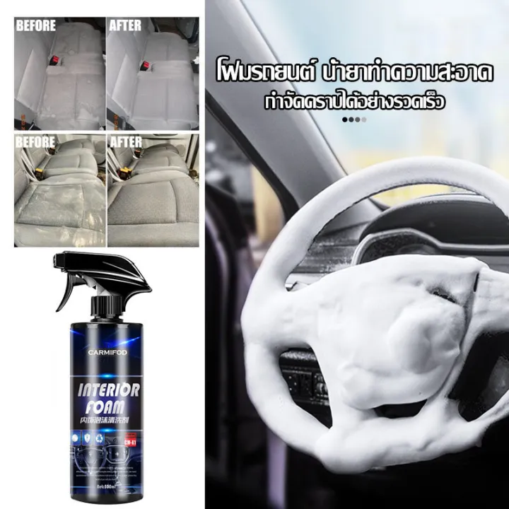 1%20bottle,%20solving%20various%20stains,%20car%20seat%20cleaning%20foam,%20imported%20from%20Germany,%20CARMIFOD%20500ml,%20car%20seat%20cleaning%20foam%20For%20car%20interiors,%20just%20spray,%20save%20energy,%20save%20money,%20save%20time,%20really%20clean,%20leave%20no%20stains,%20foam%20to%20clean%20upholstery%20Effectively%20-%20Image%205
