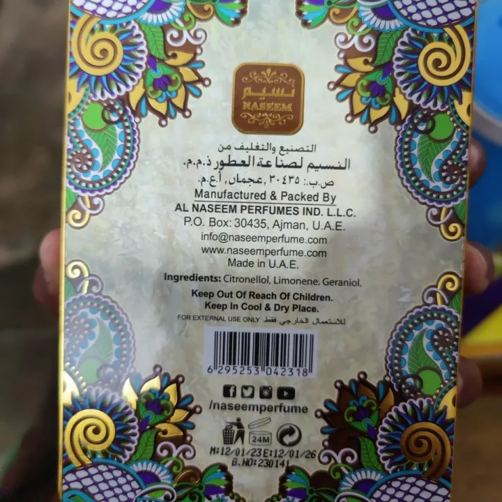 Naseem%20%20Musk%20Safi%20Concentrated%20Perfume%20Oil%20(6ml)%20-%20Image%204
