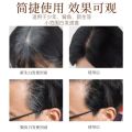 Natural Waterproof Long-lasting Hair Loss Concealer Hairline Shadow Pigment Covering Gray Hair Dye. 