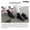 Sanremo (6 pairs) men's socks men's casual comfortable breathable deodorant socks with 8 colors to choose from NIS-SRM1 (free size). 