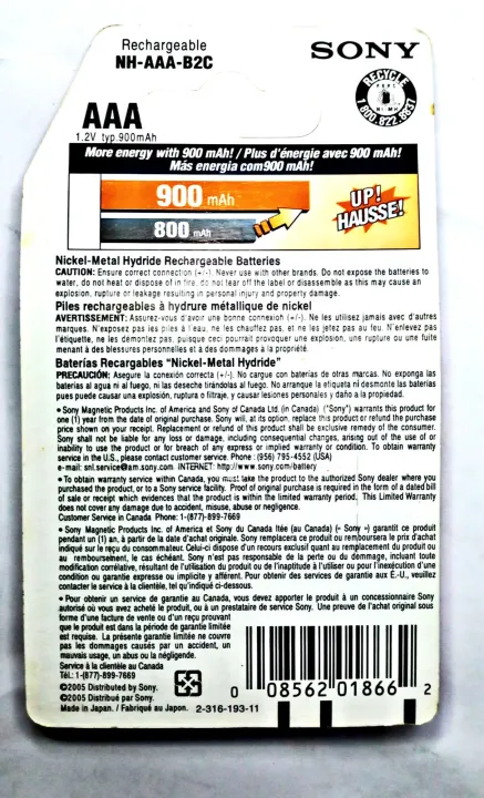 Sony%20Rechargeable%20AAA%20cell%201.2v%20pack%20of%202%20-%20Image%202
