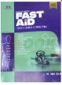 Radiant Notes Fast Aid FCPS 1 USMLE 1 PMDC/ PMC By Dr. Rafi Ullah Fourth Edition. 