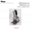 Industrial Sewing Machine Foot Spring-Eyebrow Presser Foot Cr1/8 (Right Side) Foot Approximately 0.3 Centimeters. 