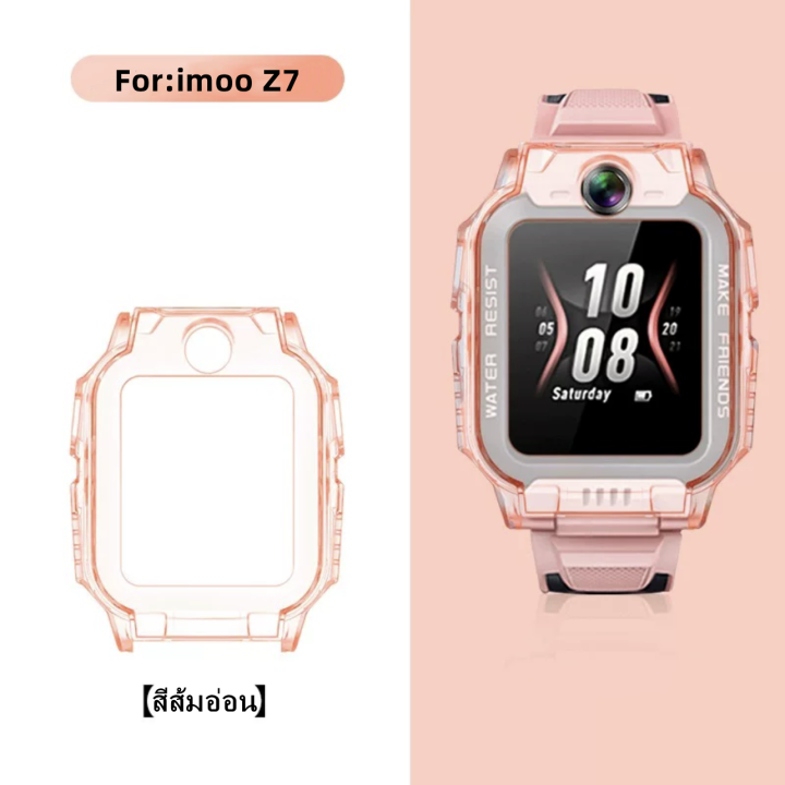 Case%20for%20Imoo%20Z1%20Z2%20Z2%20Z5%20Z6%20Z7%20case,%20Imoo%20watch%20phone%20Z1%20Z2%20Z5%20Z6%20Z7%20case,%20silicone%20case%20-%20Image%206