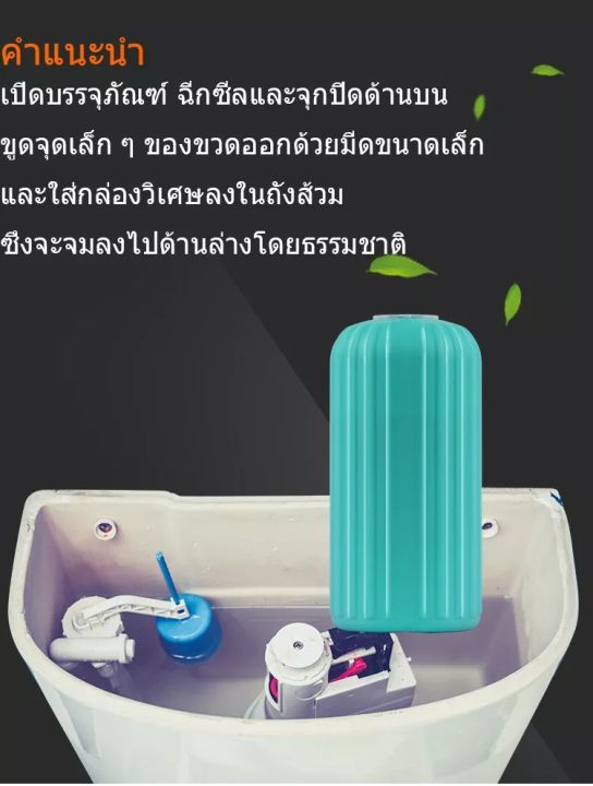 Upgraded%20Version%20of%20Toilet%20Deodorizer,%20Odor%20Suppressant,%20Deodorizing%20Gel,%20Deodorizing%20Block,%20Eliminates%20Toilet%20Odor.%20Blue%20Water%20Deodorizing%20Gel%20Deodorizes%20and%20Is%20Antibacterial.%20Bathroom%20Cleaner%20-%20Image%208