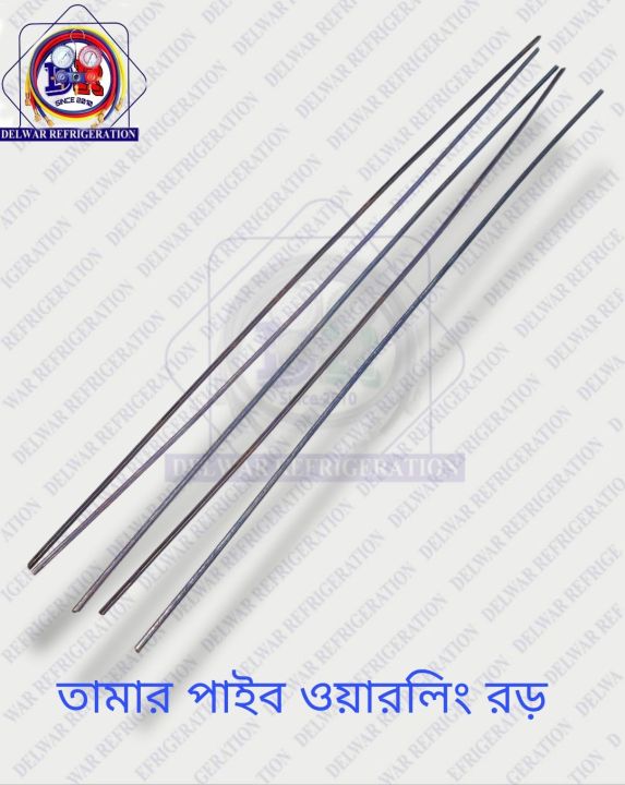 copper%20welding%20rod%20for%20refrigeration%20and%20air%20conditioner%20use%20-%20Image%203