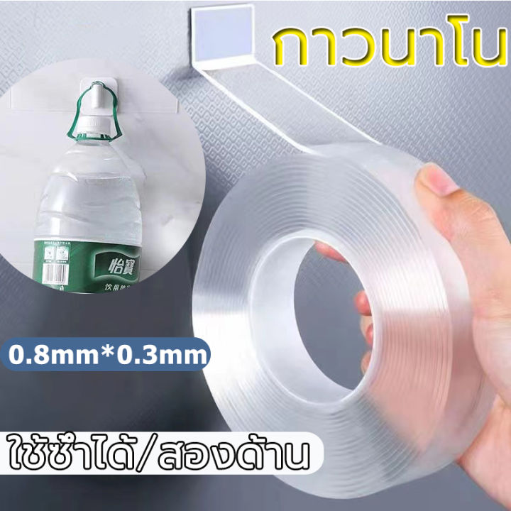 3 M/1 m Nano double sided tape clear tape super sticky transparent tape double sided tape multi-purpose clear tape sticky sticky non-residue removable time can be removed washable reusable
