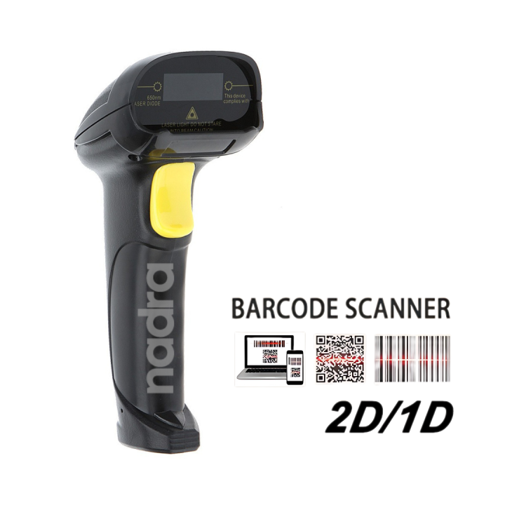 Handheld Wired Barcode Scanner 1D/2D/QR Code Reader, Plug and Play, Fast and Continuous Scanning, Screen Compatibility, Durable Design for POS and Inventory Management