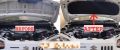 Suzuki Mehran  Bonnet Insulator Cover Namda With Clip Plug And Play Liner. 