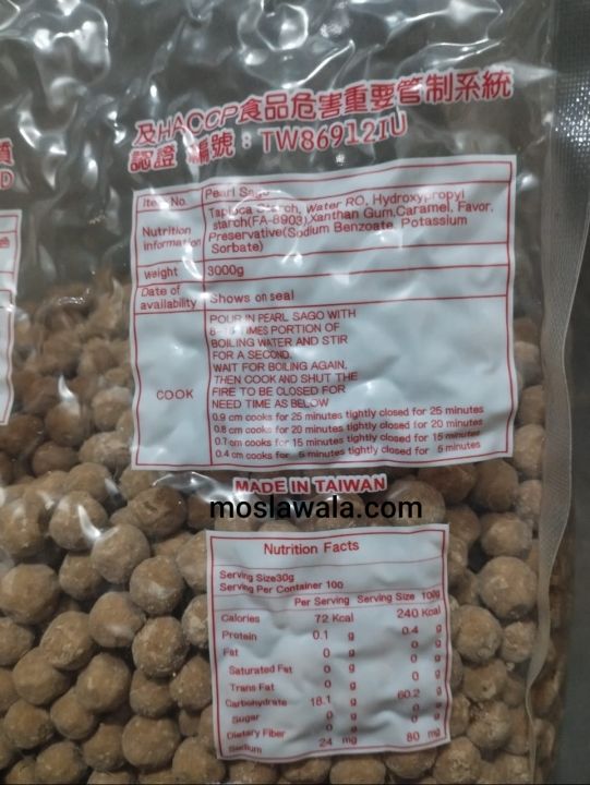 Black%20Tapioca%20Boba%20Bubble%20Tea%20Pearl%20(Taiwan)-%20300gm%20-%20Image%207